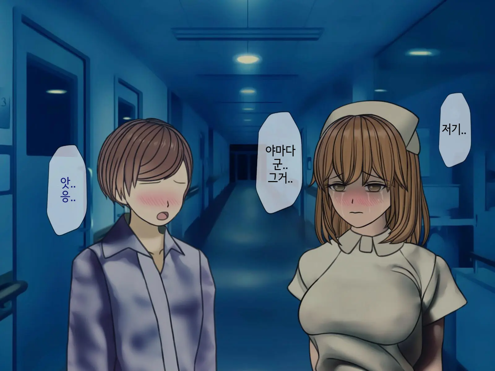 Sakusei Byoutou (9) ~Seikaku Saiaku No Nurse Shika Inai Byouin De Shasei Kanri Seikatsu~ | 착정병원9~ 성격 나쁜 간호사들밖에 없는 병원에서 사정관리생활~